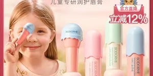 百货 50 条，全部是实用的玩意儿（1216 第 3471 期）