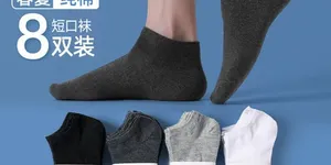 百货 50 条，全部是实用的玩意儿（0821 第 3354 期）
