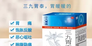 家中常备，999 三九胃泰 养胃舒颗粒 20g*6袋*3盒 赠维C1瓶新低36元包邮