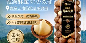 百货 50 条，京东超值商品推荐 1214