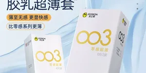 百货 50 条，全部是实用的玩意儿（1211 第 3466 期）