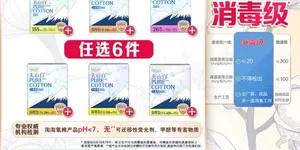 百货 50 条，全部是实用的玩意儿（0727 第 3330 期）
