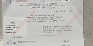 18亿美元的隐秘信托，宗馥莉如何用110万美元就击穿了？