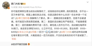 纽约摆摊需要多少钱