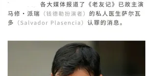 本来最亲近最信任的人可以帮他摆脱药物的，可是钱财还是比人命更重要