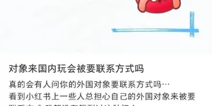 即使在2025年，消除中国人的崇洋媚外心理仍然任重道远