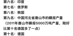 讲点马科长背后的一点故事