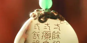女娲补天的时候，在大荒山无稽崖留下了一块石头