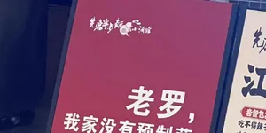 西贝还算矬子里面的将军，是行业性的问题