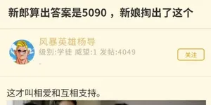 女朋友给恋人买还是有可能的，妻子给老公买的真没几个，惨.jpg