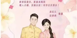又一场豪门联姻大瓜!霸王茶姬爱上最美“光二代”