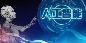 没有巨头不停输血的以后，AI六小龙生存都难