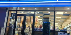 有些人没上过班所以想象中别人在便利店打工