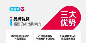 交265万才能入场，加盟商能让盒马NB更NB吗？