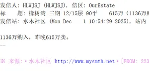 这业主有魄力，执行力强的一笔~