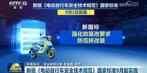 回到旧国标没有意义，大家要的是更快的电动两轮车