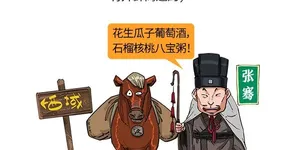 两国交战，为啥不斩来使？