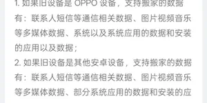 突然听劝的苹果 让我有些不太习惯