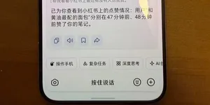 聊聊豆包工程机