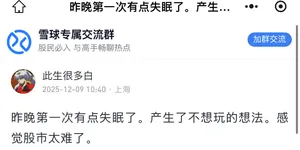 结构性牛市就是这样的 ​​​