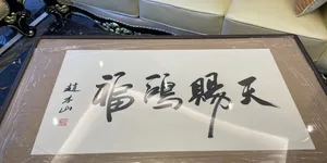 从家喻户晓到一夜消失，巅峰时身价30亿，深扒赵本山消失之谜