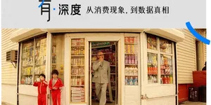 名创优品也想进步