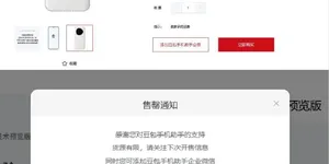 豆包手机被“围剿”？互联网大厂，又干起来了