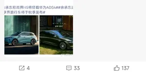 我上微博不就为看这个吗？