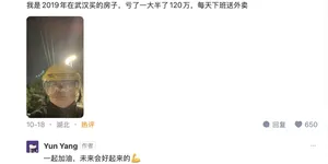 各位都是怎么度过人生的至暗时刻的？