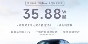 外资豪华车在华遇冷！曾经高攀不起的玛莎拉蒂只卖35万了