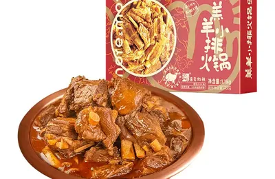 莫小小莫 即食羔羊小排肋排火锅 2.2斤 送山药刀削面  49.9元包邮