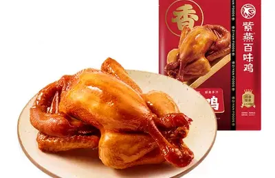 百货 50 条，京东超值商品推荐 0806