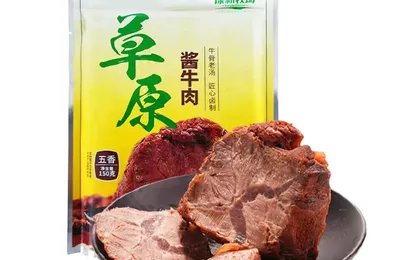 康新牧场 内蒙古草原酱牛肉150g*5袋  63.9元包邮