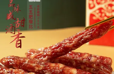 广东老字号，荣业 佳薪腊肠广式香肠 200g*3包  新低19.9元包邮
