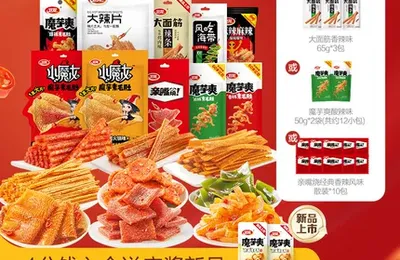 百货 50 条，全部是实用的玩意儿（0718 第 3322 期）