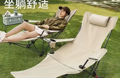 户外折叠可躺月亮椅  四档调节+腿托 48元包邮