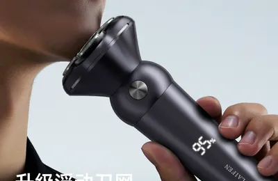 Laifen 徕芬 2025新款 HS-38数显高配版 电动剃须刀   新低138元包邮