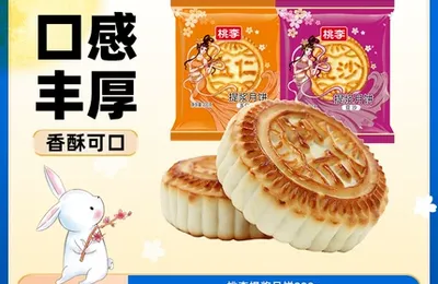 百货 50 条，全部是实用的玩意儿（0831 第 3364 期）