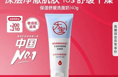 百货 50 条，全部是实用的玩意儿（1115 第 3440 期）