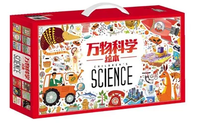 《万物科学绘本》礼盒 全24本  48.9元包邮