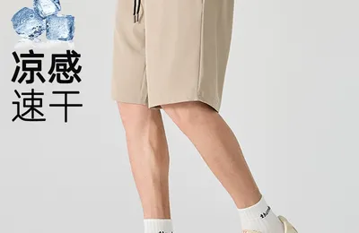 德尔惠 2024新款男士冰丝速干短裤*2件 多色  49.8元包邮（24.9元/件）