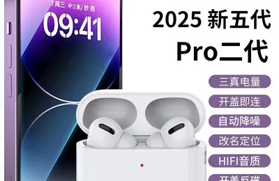 华强北无线蓝牙耳机   59.9元起包邮