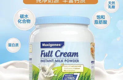 京东plus，澳悦卓 蓝胖子全脂奶粉 1kg*2罐  83.91元