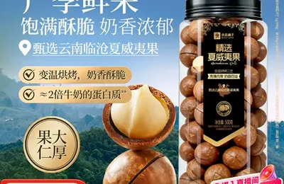 百货 50 条，京东超值商品推荐 1214