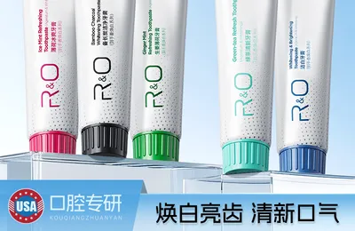 R&O 到手香中文版系列牙膏组合100g*3支  19.7元包邮