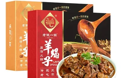 百货 50 条，京东超值商品推荐 0831