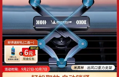 百货 50 条，全部是实用的玩意儿（0927 第 3391 期）