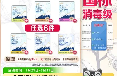 百货 50 条，全部是实用的玩意儿（0727 第 3330 期）
