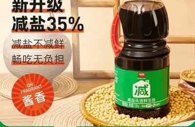 百货 50 条，京东超值商品推荐 1117