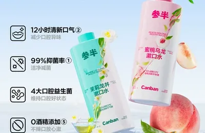 百货 50 条，全部是实用的玩意儿（0814 第 3347 期）